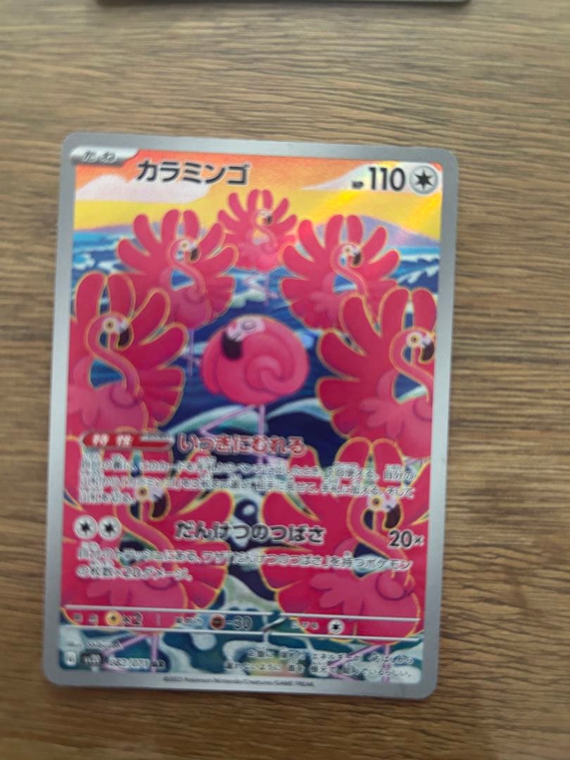 ポケカまとめ売り