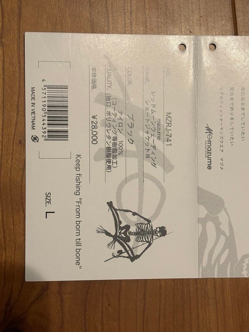 mazume ウェーディングショートジャケット3 ブラック MZRJ-741 L