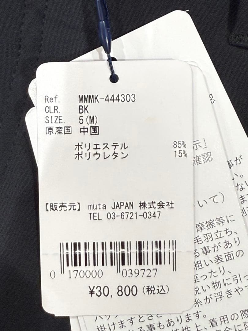 【新品】ムータマリンゴルフ　メンズ　ロングパンツ　黒　Ｍ