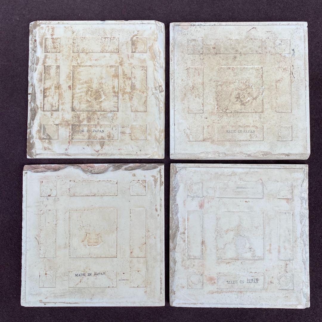 ハンドメイド日本製アンティークマジョリカタイル⑧Ａ４枚セット　プラナカンタイル