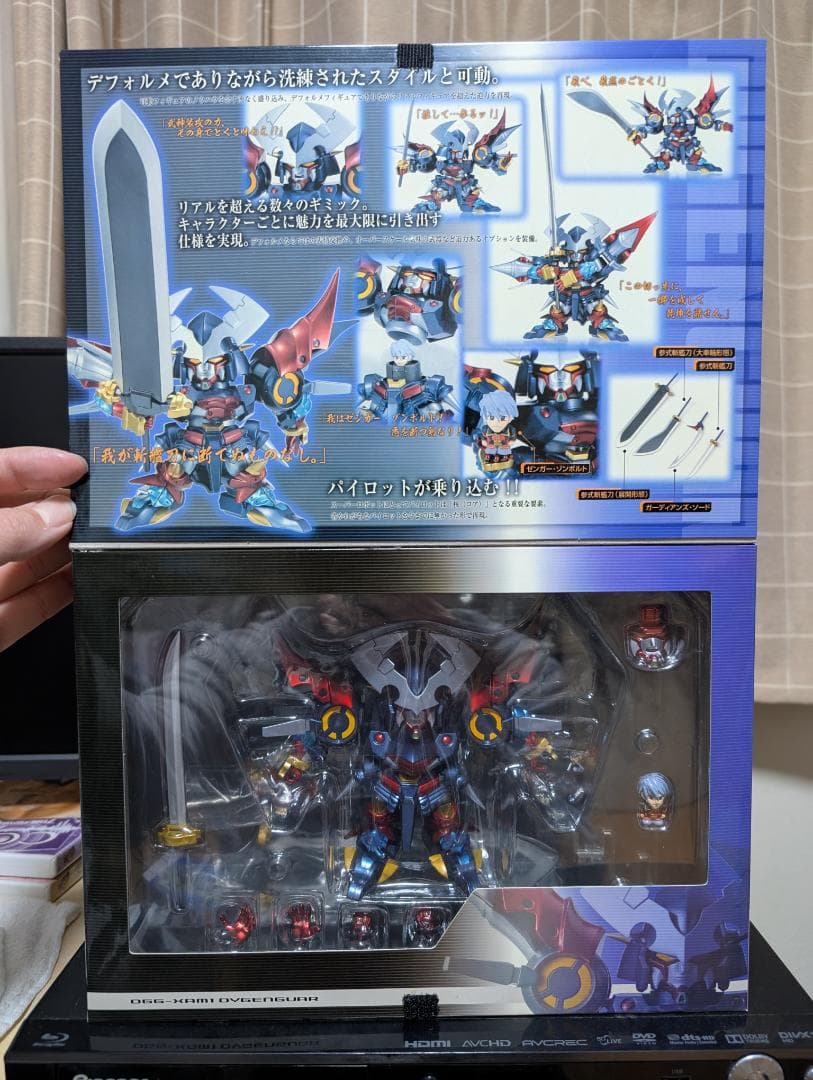 新品 未開封 メガハウス デフォルムーバー ダイゼンガー アウセンザイター