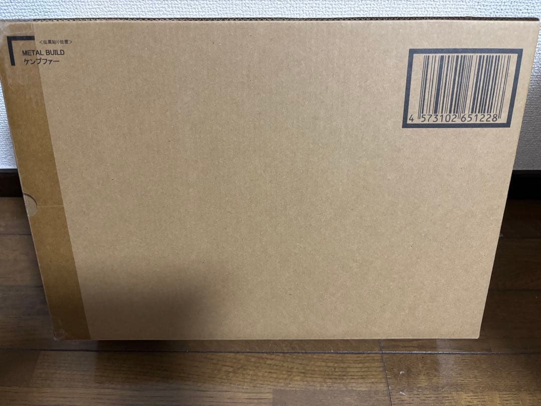 l build ケンプファー