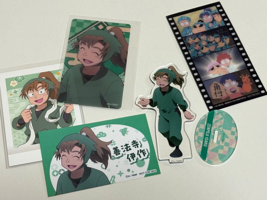 善法寺伊作 グッズ