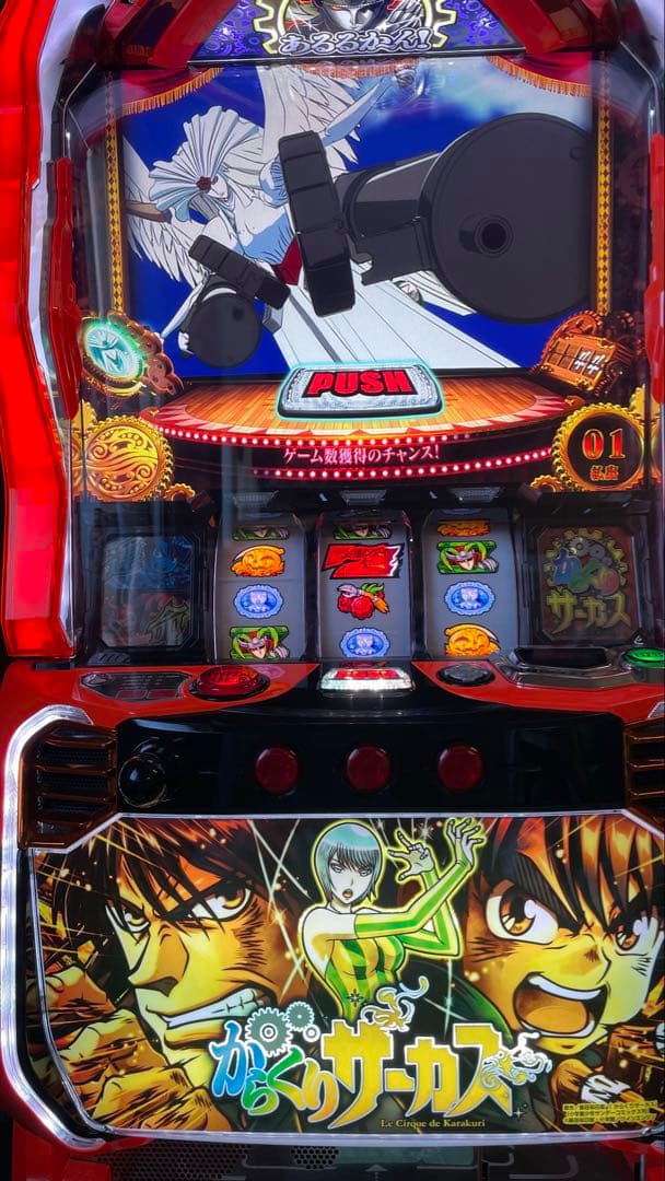 スマスロ　Lからくりサーカス