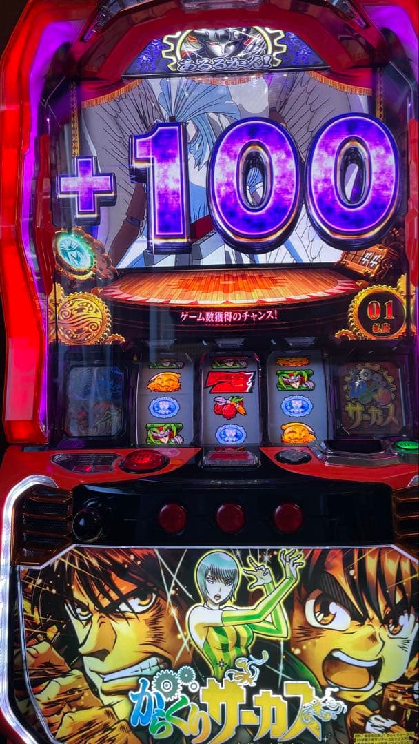 スマスロ　Lからくりサーカス