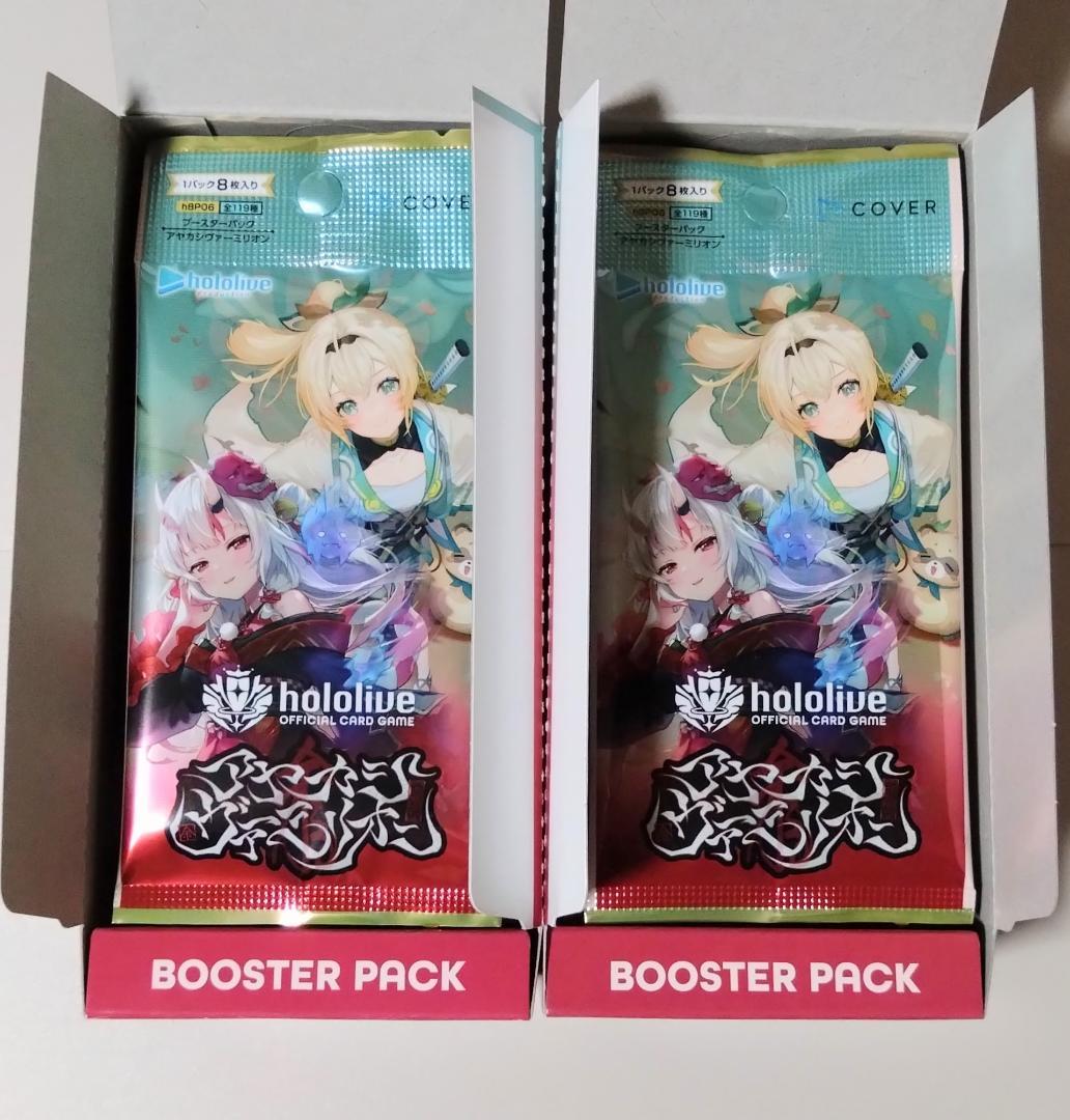 アヤカシヴァーミリオン 60パック ホロカ ※専用