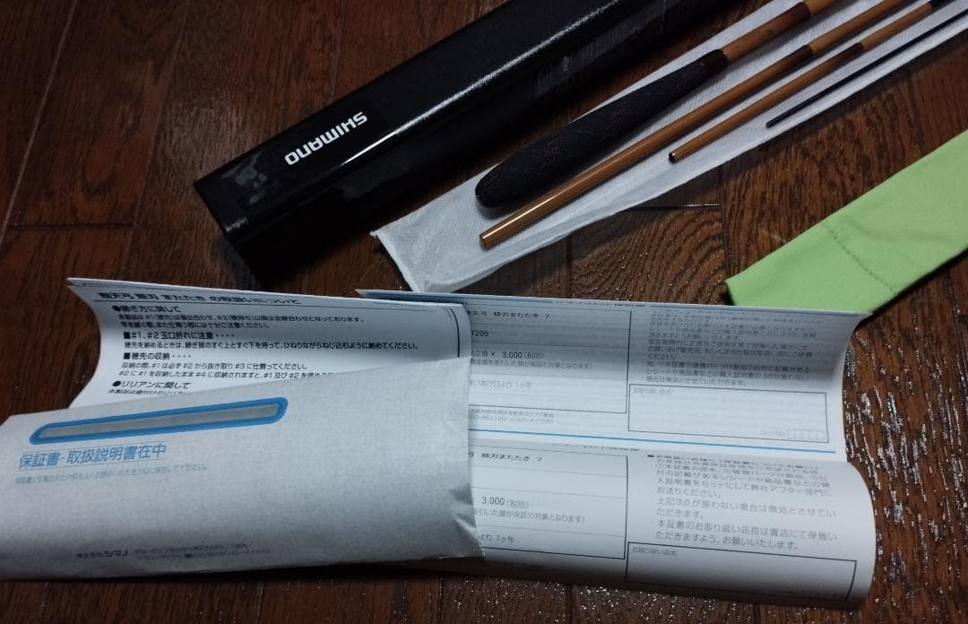 新品　シマノ 飛天弓頼刃またたき 7 七尺　ヘラ竿　乗っ込み へらぶな