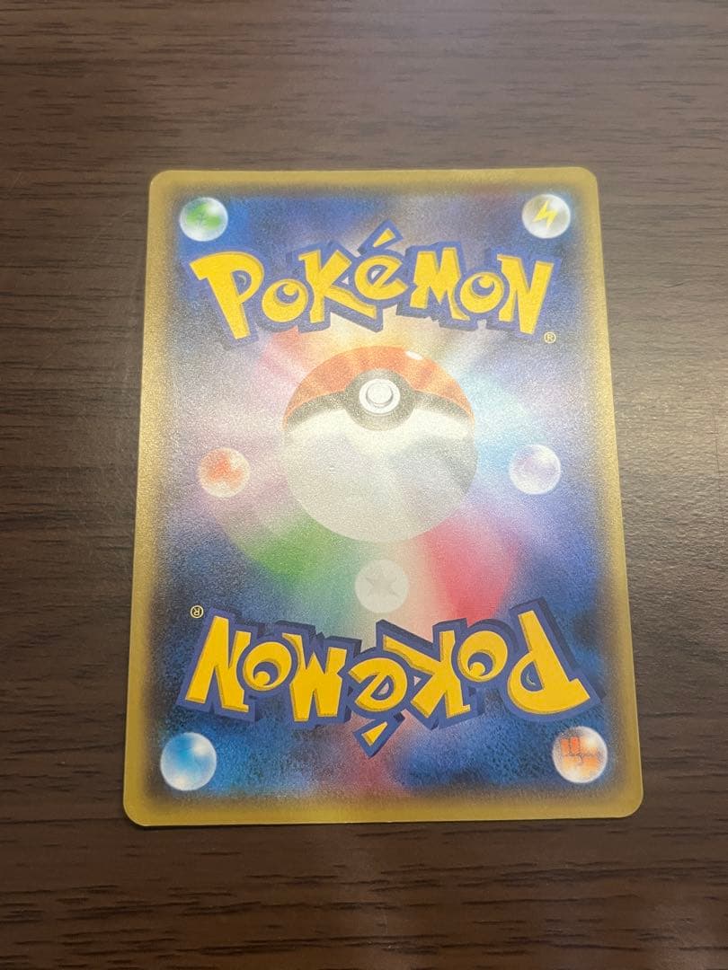 【傷あり】ピカチュウ：YU NAGABA×ポケモンカードゲーム プロモ