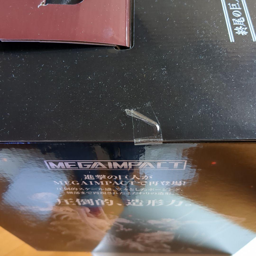 一番くじ　進撃の巨人　ラストワン賞　地鳴らし