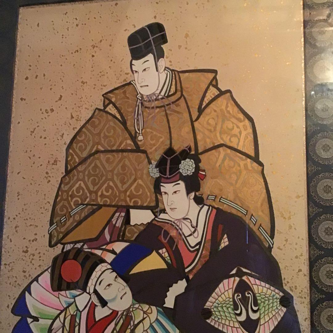 歌舞伎　能楽【三番叟】　翁(式三番)千歳の舞　舞事　　真筆