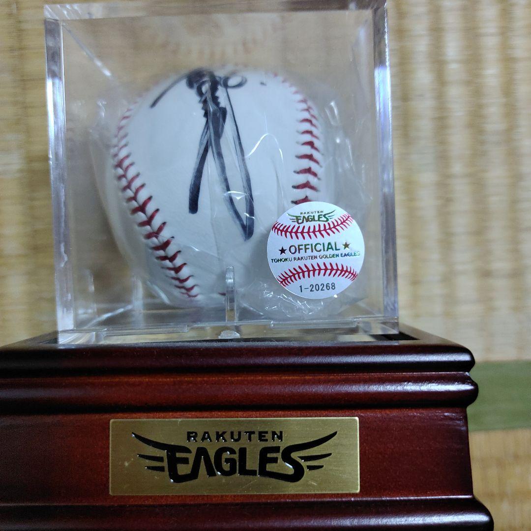 楽天イーグルス 公式サイン入り野球ボール