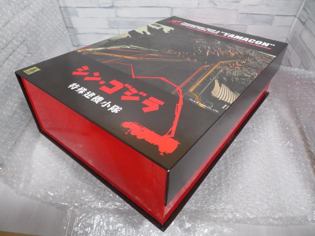プラッツ1/50シン・ゴジラ特殊建機小隊M38-5コンクリートポンプ車”ヤマコン