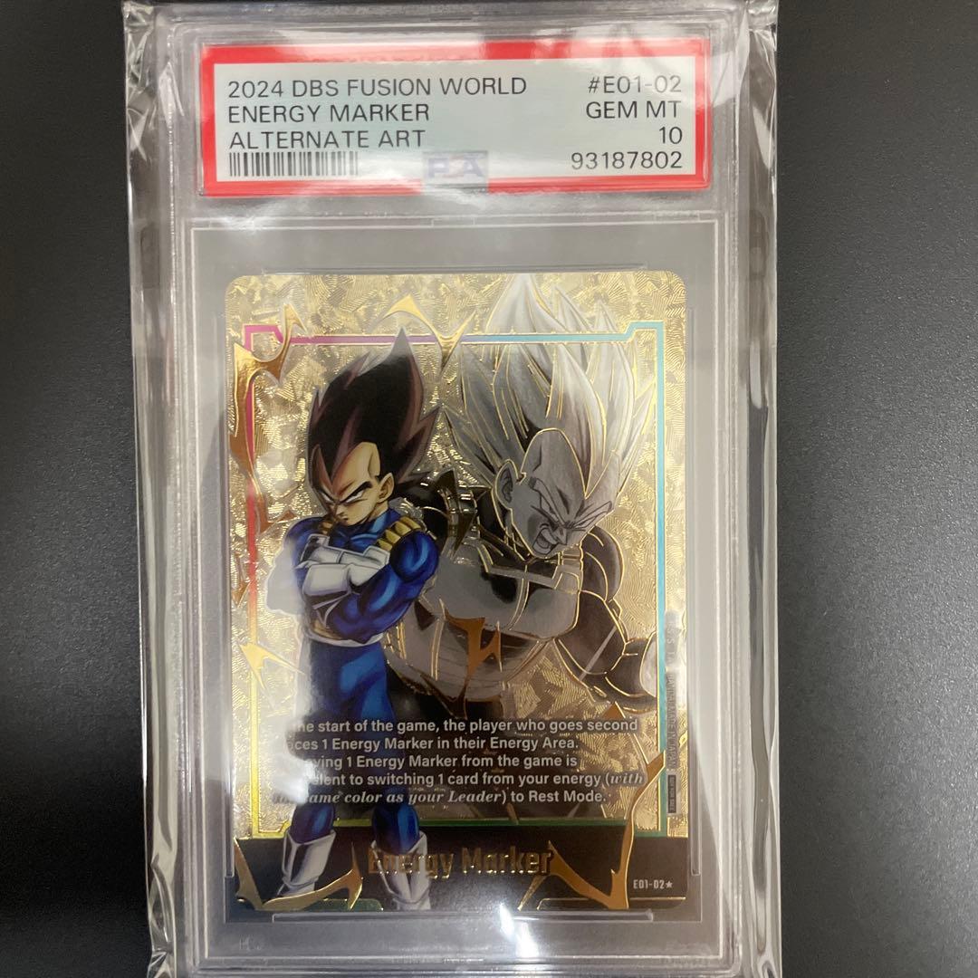 ドラゴンボール　エナジーマーカー　英語版　悟飯　ブロリー　ベジータ　psa10