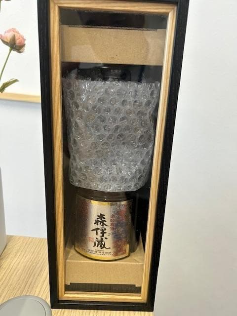 ★森伊蔵 楽酔喜酒 2004★ 未開封 木箱入り