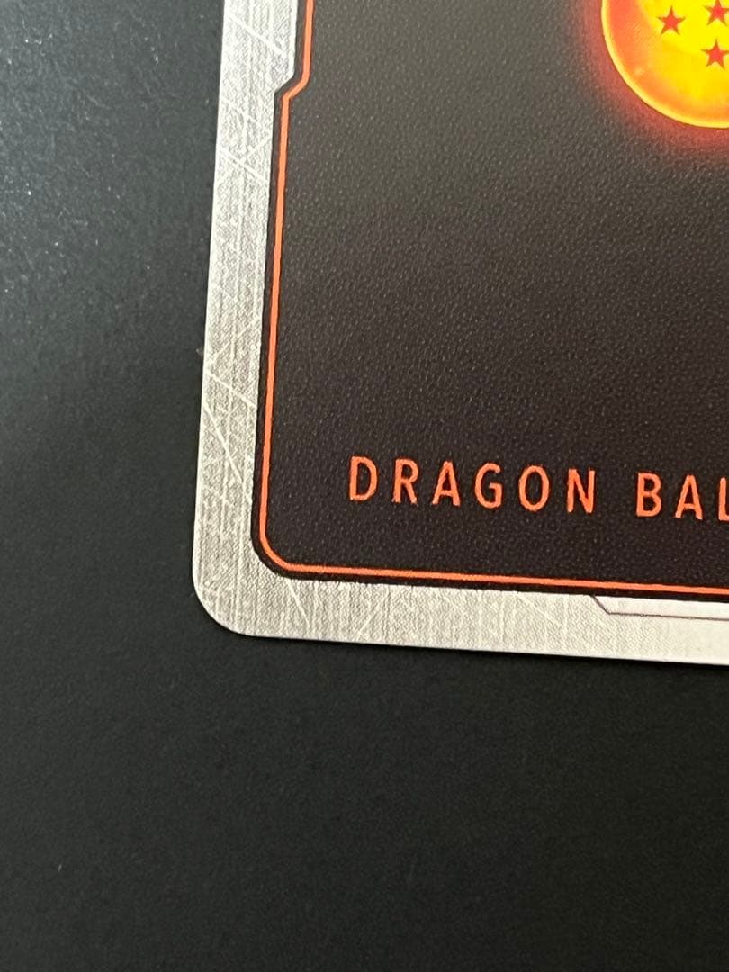 フュージョンワールド　アルティメットバトル　孫悟空&イタジャガシークレット孫悟空