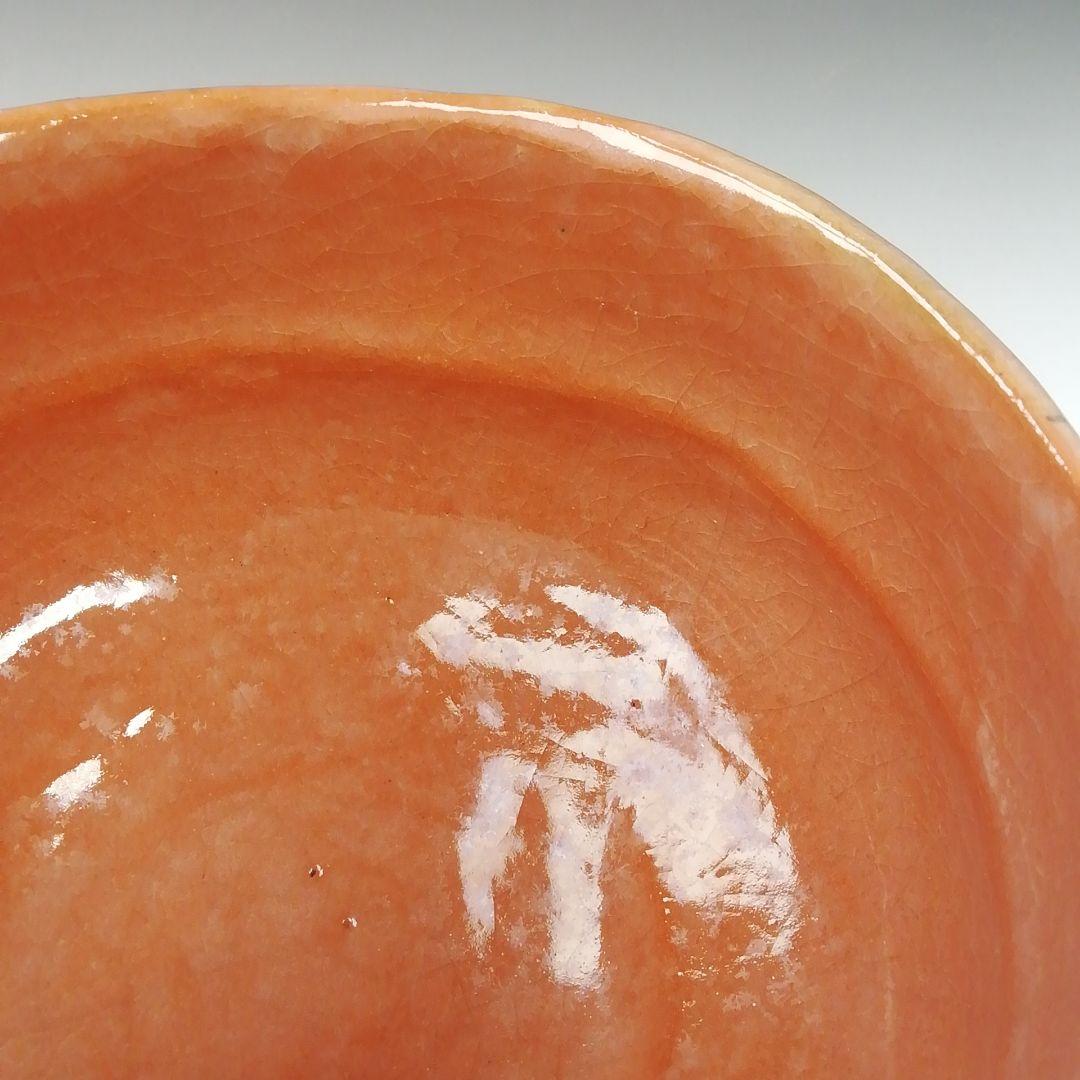 Ｔ５２９　茶碗　『長次郎写　木守』『赤茶碗』『佐々木昭楽 造』　共箱　茶道具