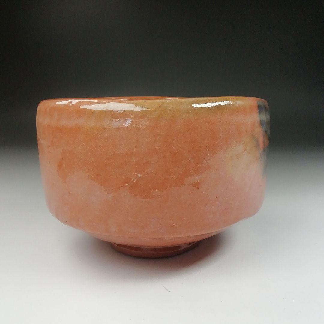 Ｔ５２９　茶碗　『長次郎写　木守』『赤茶碗』『佐々木昭楽 造』　共箱　茶道具