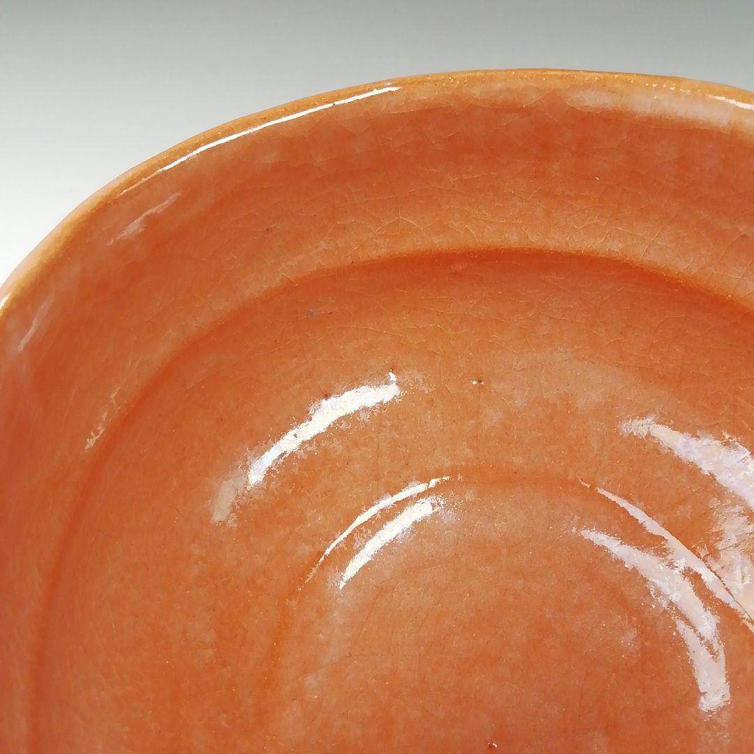 Ｔ５２９　茶碗　『長次郎写　木守』『赤茶碗』『佐々木昭楽 造』　共箱　茶道具