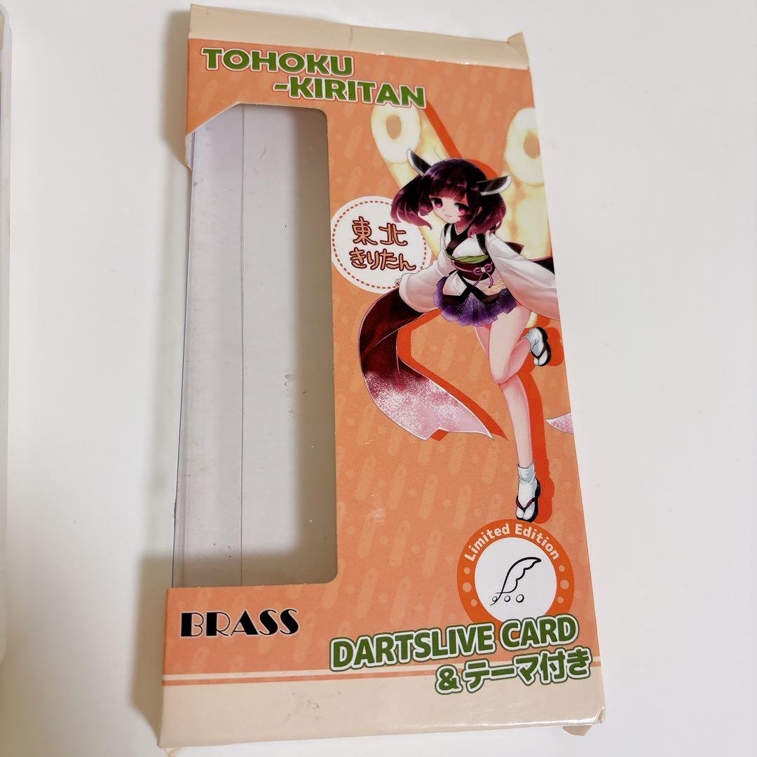 東北きりたん ダーツセット DARTSLIVEカード 限定品