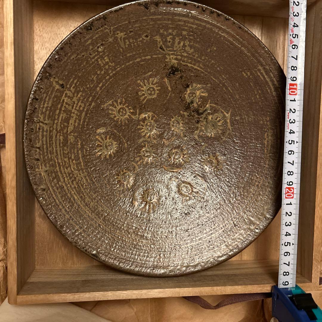 島岡達三　飴釉象嵌唐草文皿