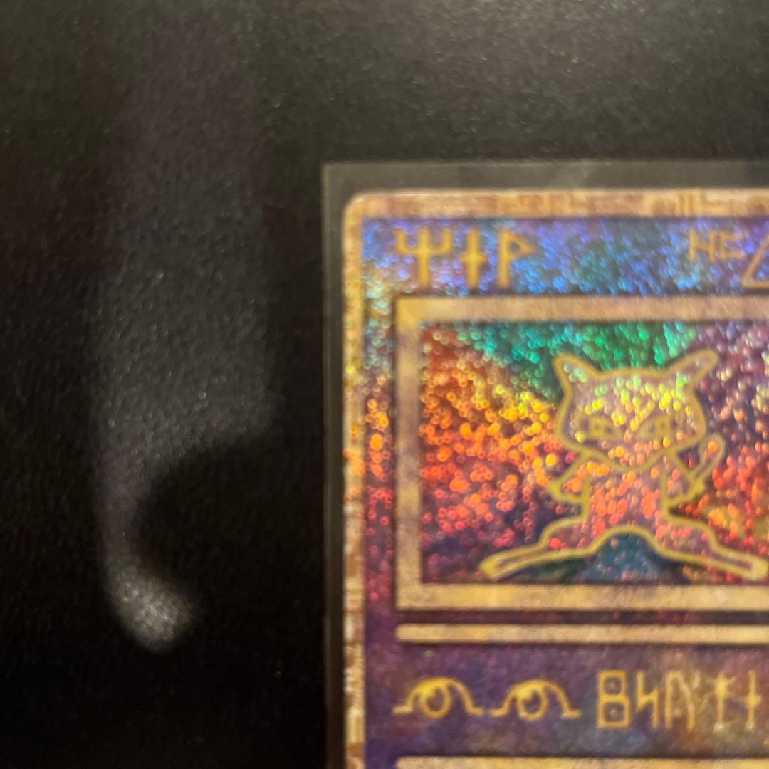 古代のミュウ_復刻 2019年版 映画 ミュウツーの逆襲