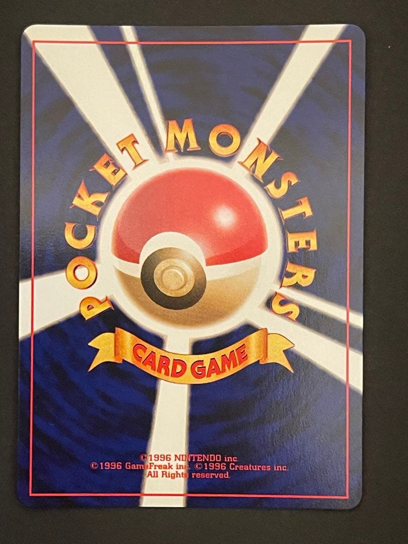 ポケモンカード　プテラ　旧裏