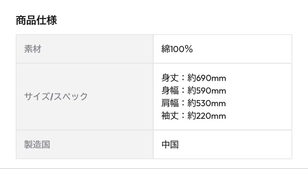 中島健人　Love U:niT 白　Tシャツ　MサイズTHIS IS KENTY