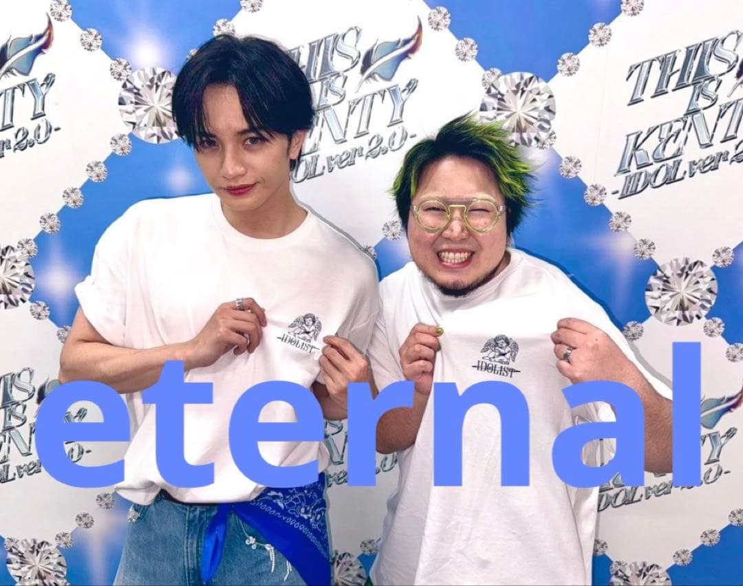 中島健人　Love U:niT 白　Tシャツ　MサイズTHIS IS KENTY