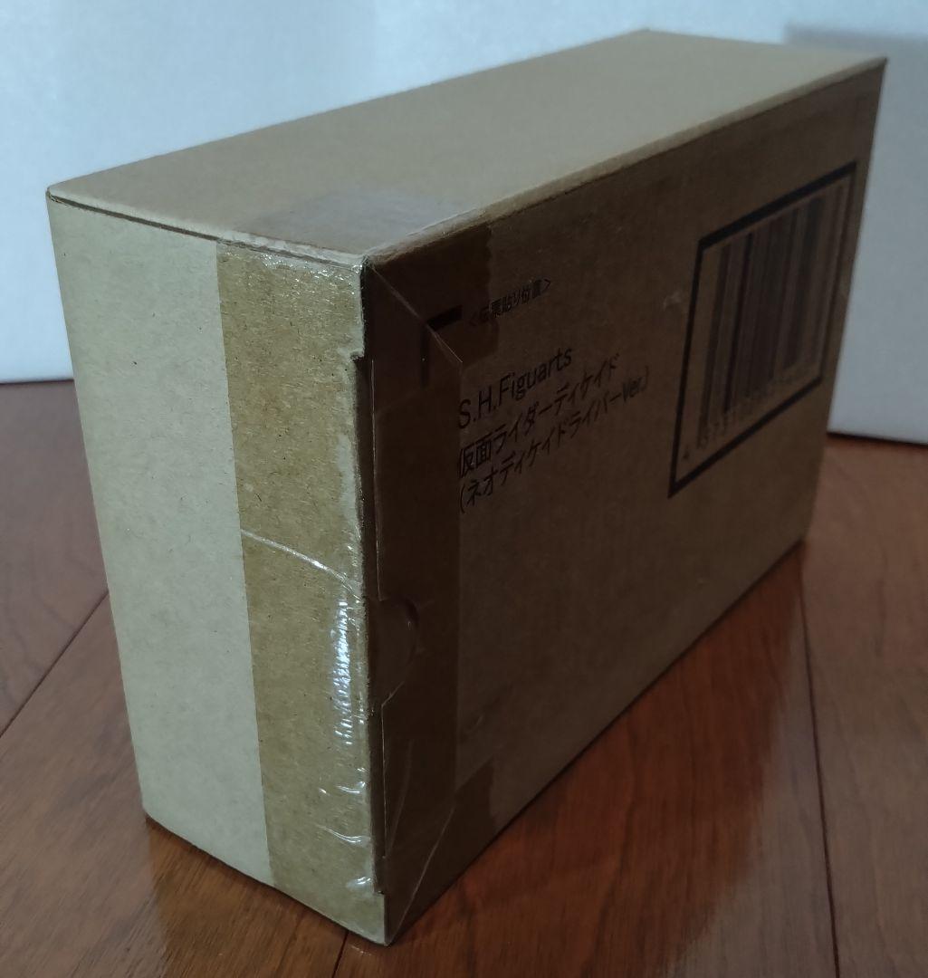 S.H.Figuarts真骨彫製法 仮面ライダーディケイド ネオディケイドライバ