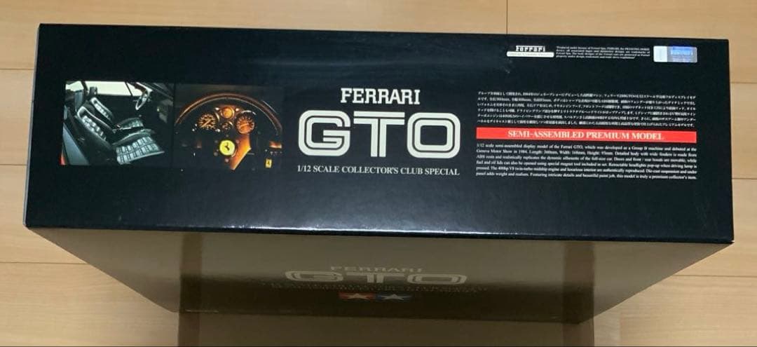 未開封　タミヤ　1/12 フェラーリ 288GTO(レッド)