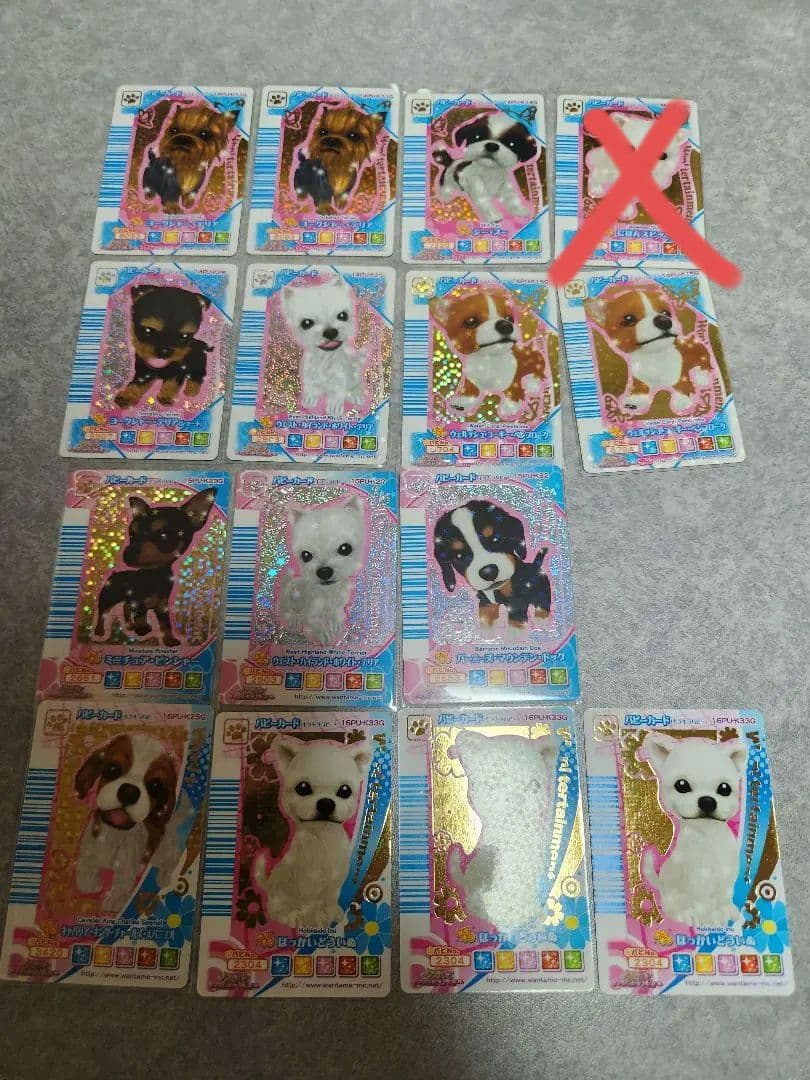 ワンタメカード　バージョン14～16 まとめ売り　バラ売り可　ノースキャン