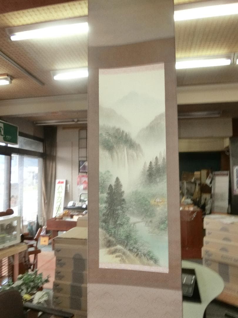 水墨画 掛け軸 彩色山水 秋雲画