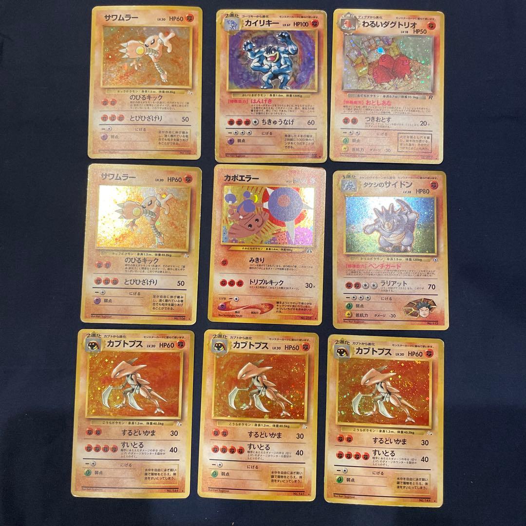 ポケモンカード　旧裏　まとめ売り　キラ　ホロ 72枚　わるいリザードン