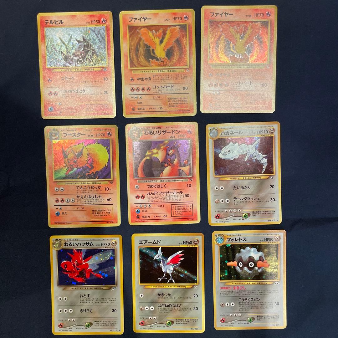 ポケモンカード　旧裏　まとめ売り　キラ　ホロ 72枚　わるいリザードン