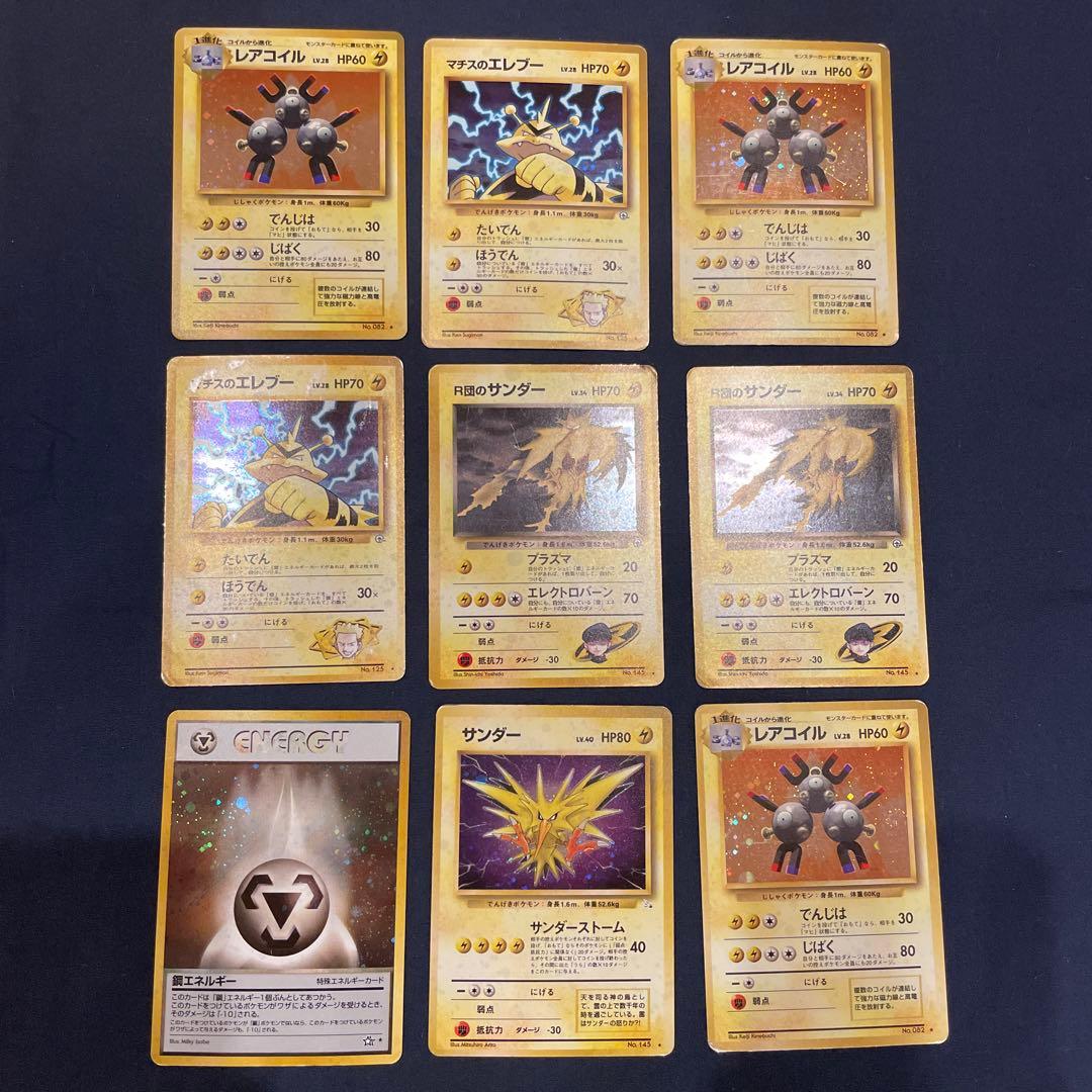 ポケモンカード　旧裏　まとめ売り　キラ　ホロ 72枚　わるいリザードン