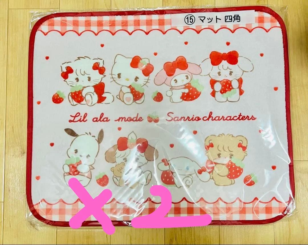 リトルアラモード サンリオキャラクターセット