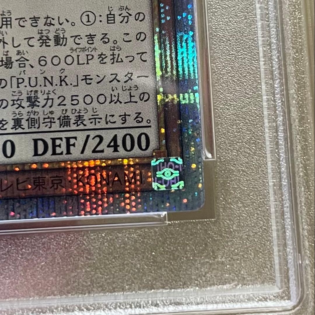【PSA10】！6連番！　遊戯王　No-P.U.N.K. ノーパンク　クオシク