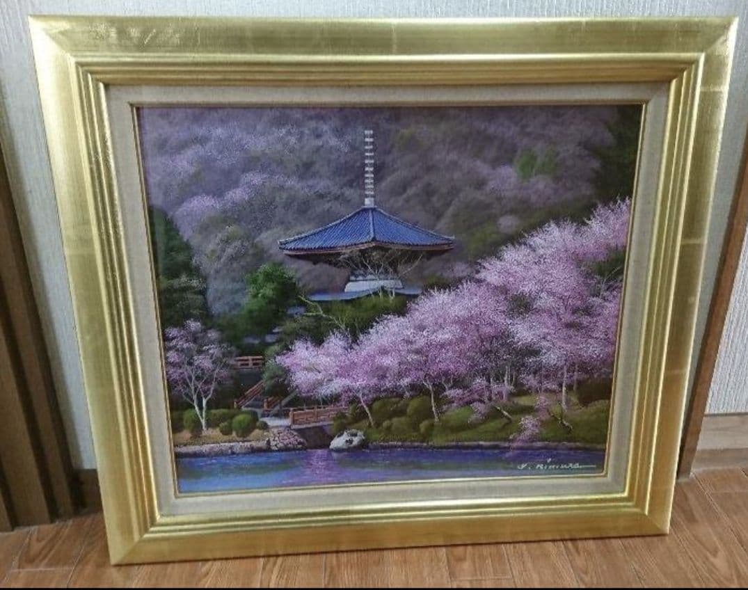 木村由記夫 「大覚寺の桜」油絵 絵画 真作