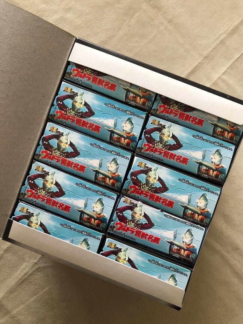 【レア未開封】ウルトラ怪獣名鑑2nd.SEASON10箱入り+おまけ付き