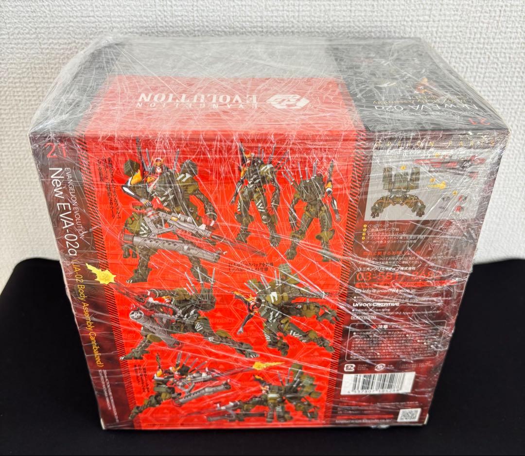 海洋堂 リボルテック エヴァンゲリオン JA-02機体流用ニコイチ型新2号機α