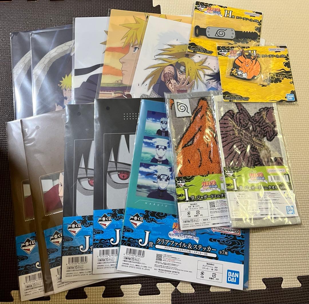 NARUTO 一番くじ A賞 D賞 F賞 G賞　ラストワン賞 下位賞 まとめ売り