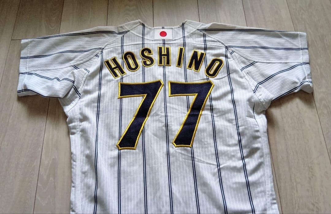 【プロモデル】北京　オリンピック　星野　ホーム　ユニフォーム　ミズノプロ　L