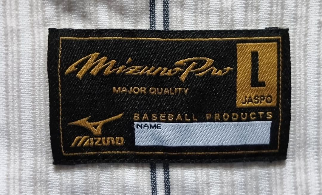 【プロモデル】北京　オリンピック　星野　ホーム　ユニフォーム　ミズノプロ　L