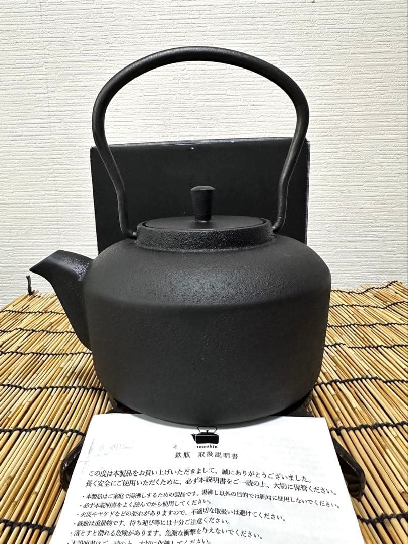 美品、供箱、取説付　三条特殊鋳工所造UNILLOY 鉄瓶１リットル　南部鉄瓶