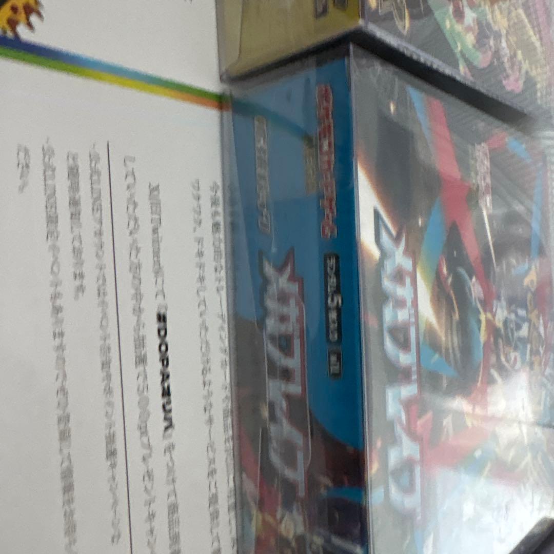 ポケモンカード3ボックスセット 未開封シュリンク付き