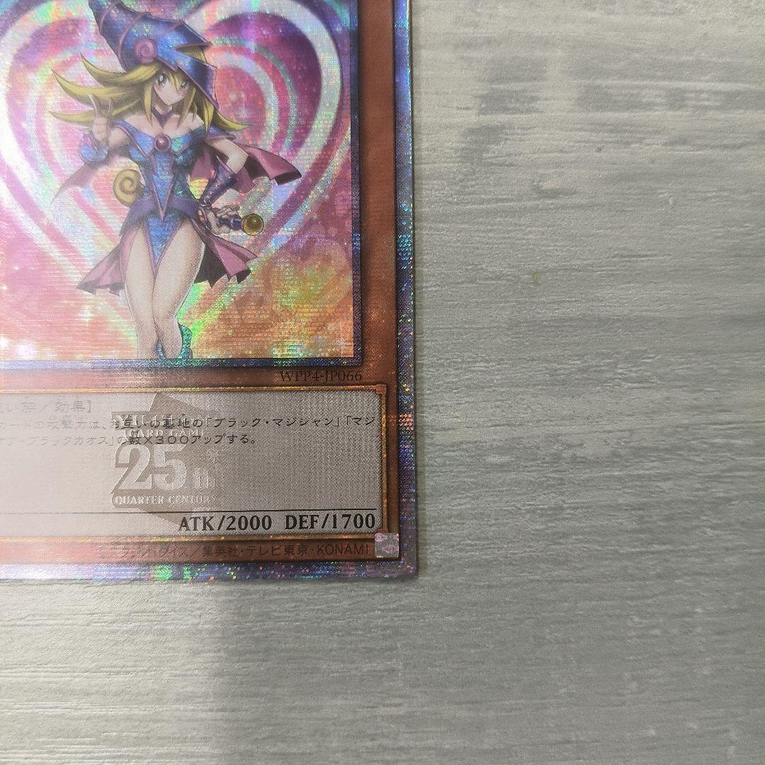 遊戯王 ブラックマジシャンガール 25thシク アジア版 #01