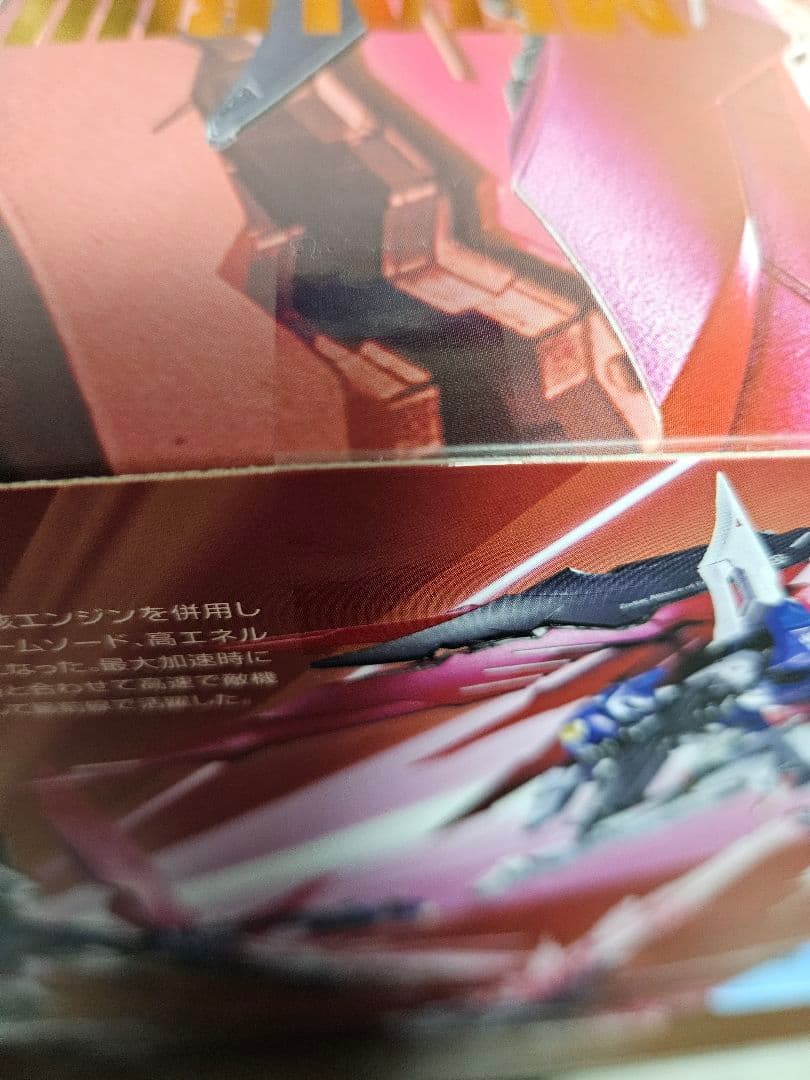 L BUILD デスティニーガンダム フルパッケージ2024