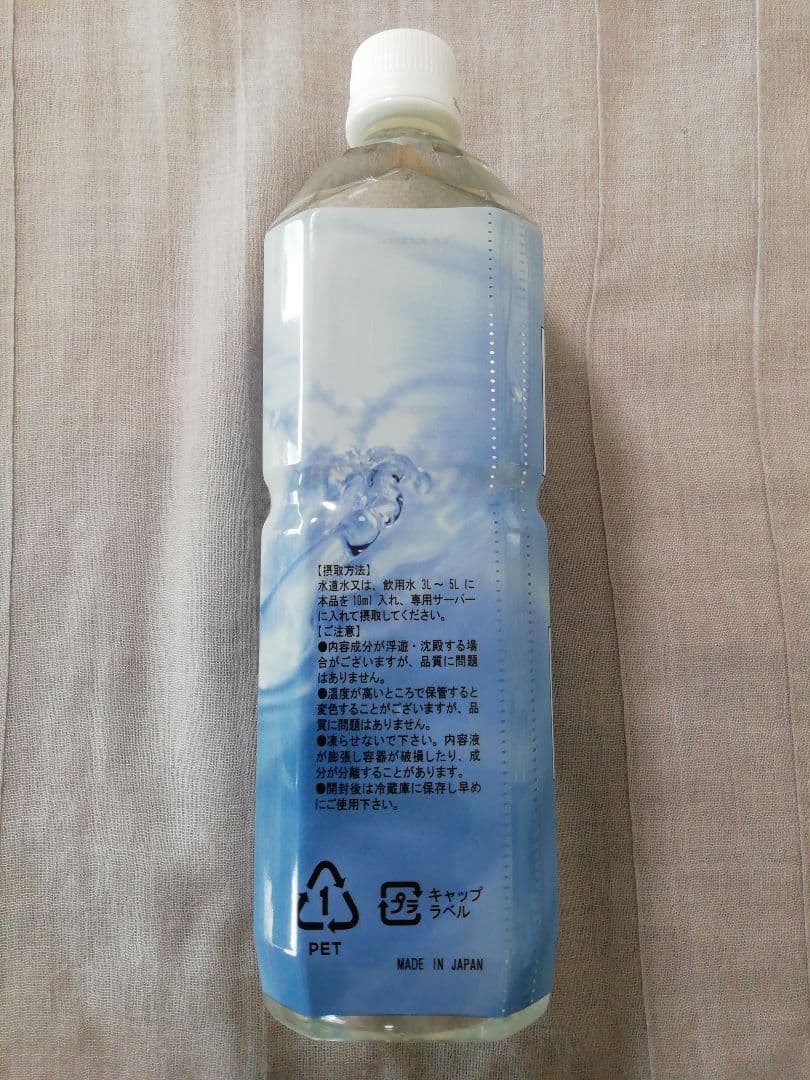 【新品未開封】ライフエッセンス　1000ml　クラブエコウォーター　ポタポタ