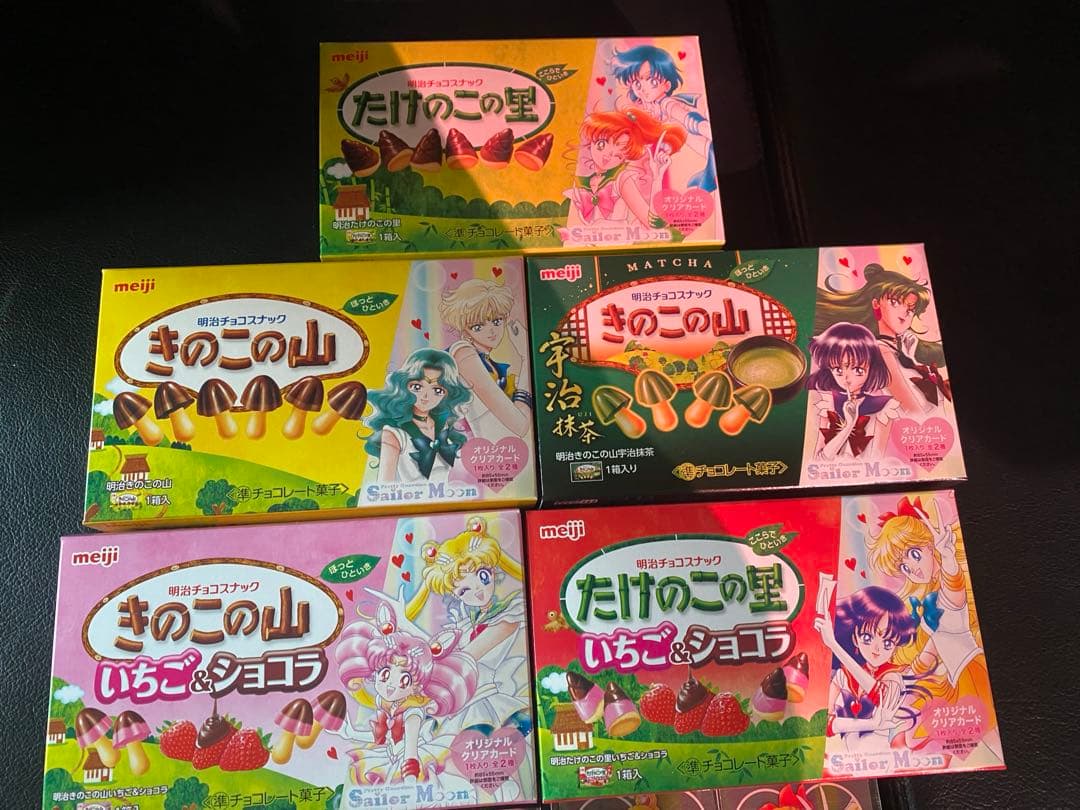 美少女戦士セーラームーン 明治 コラボ　クリアカード コンプリート