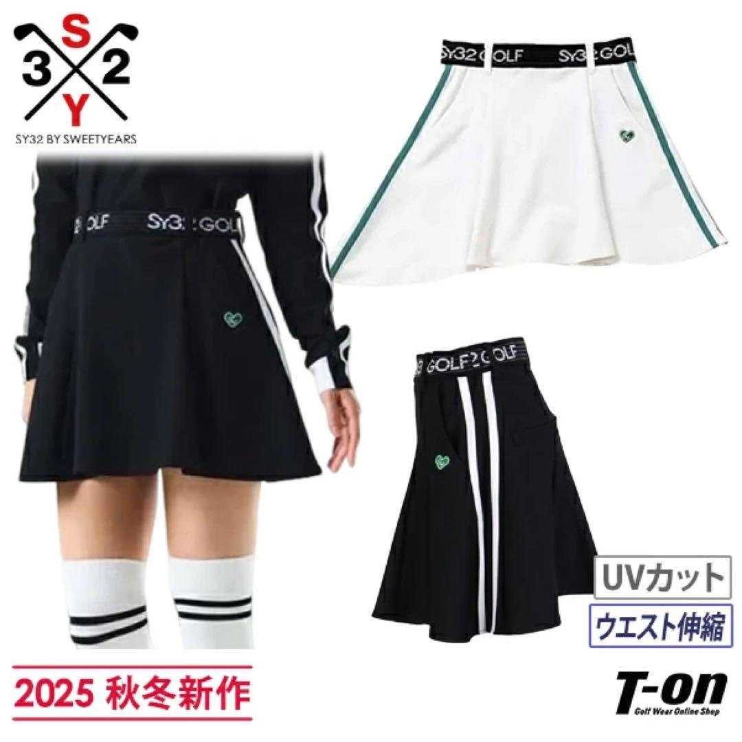 BLOCK JQ TRICOT SKIRT ブラック　Lサイズ